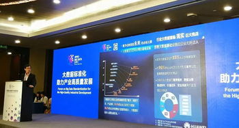 華為大數(shù)據(jù)亮相2019數(shù)博會，以數(shù)據(jù)智能引擎驅(qū)動未來智慧政務(wù)