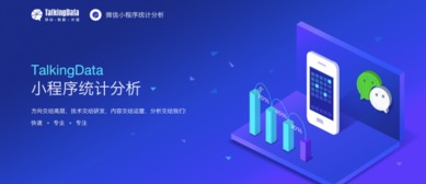 大數(shù)據(jù)時(shí)代 互聯(lián)網(wǎng)數(shù)據(jù)服務(wù)的引擎與未來