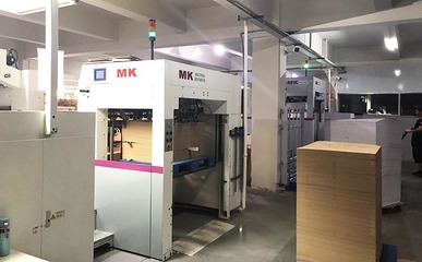 化妝品包裝盒加工價(jià)格