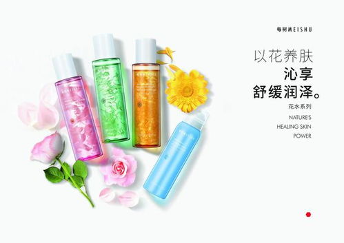 每樹美品 開啟美膚市場行業(yè)革命,獨(dú)特優(yōu)勢(shì)造就新鮮品牌