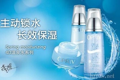 【企業(yè)訪談】妍芳(香港)化妝品國際集團(tuán)